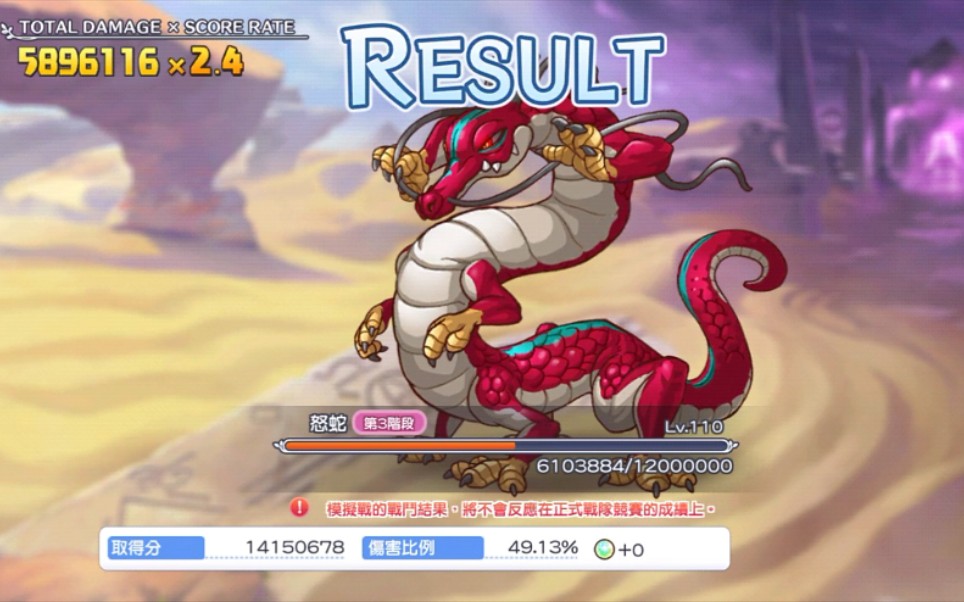 【台服五月会战】c3正常法刀550 ,半auto不香么_哔哩哔哩 (゜-゜)つロ