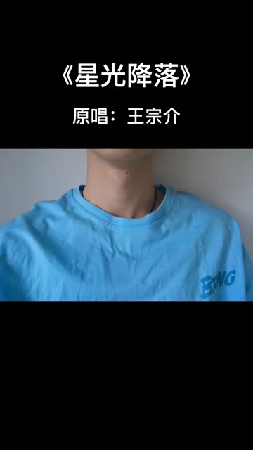 我本暗淡,是你给了我漫天星光