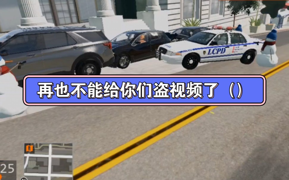 【beamng】9:菜鸡大叔被逮捕,菜鸡大叔:兄弟们我再也不能给你们盗视频了哔哩哔哩bilibili