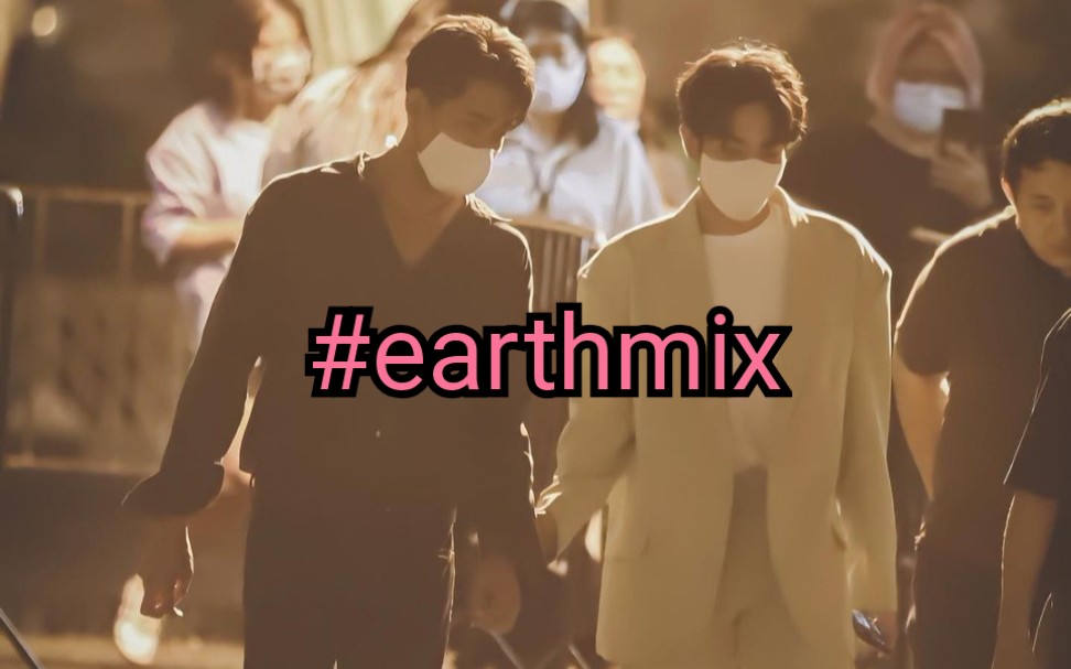 【earthmix】球哥和小嫂子的真香警告⚠️哔哩哔哩bilibili