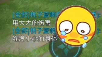 下载视频: 灌满小小的身体