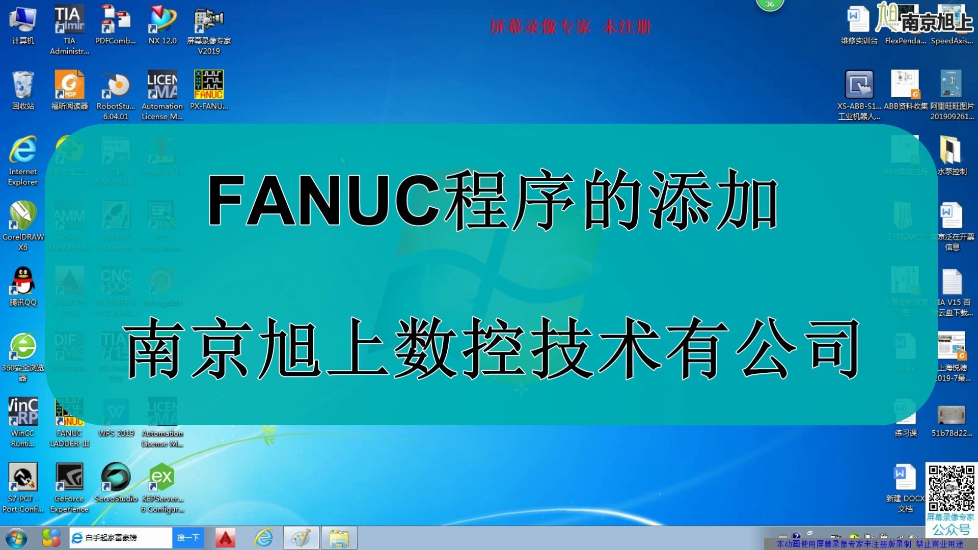 FANUC 31IA数控系统调试——FANUC程序的添加哔哩哔哩bilibili