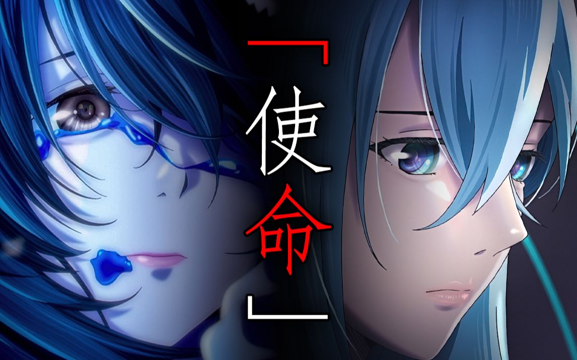 【vivy·薇薇·萤石眼之歌】从现在开始,踏上前往未来的百年之旅-焰火