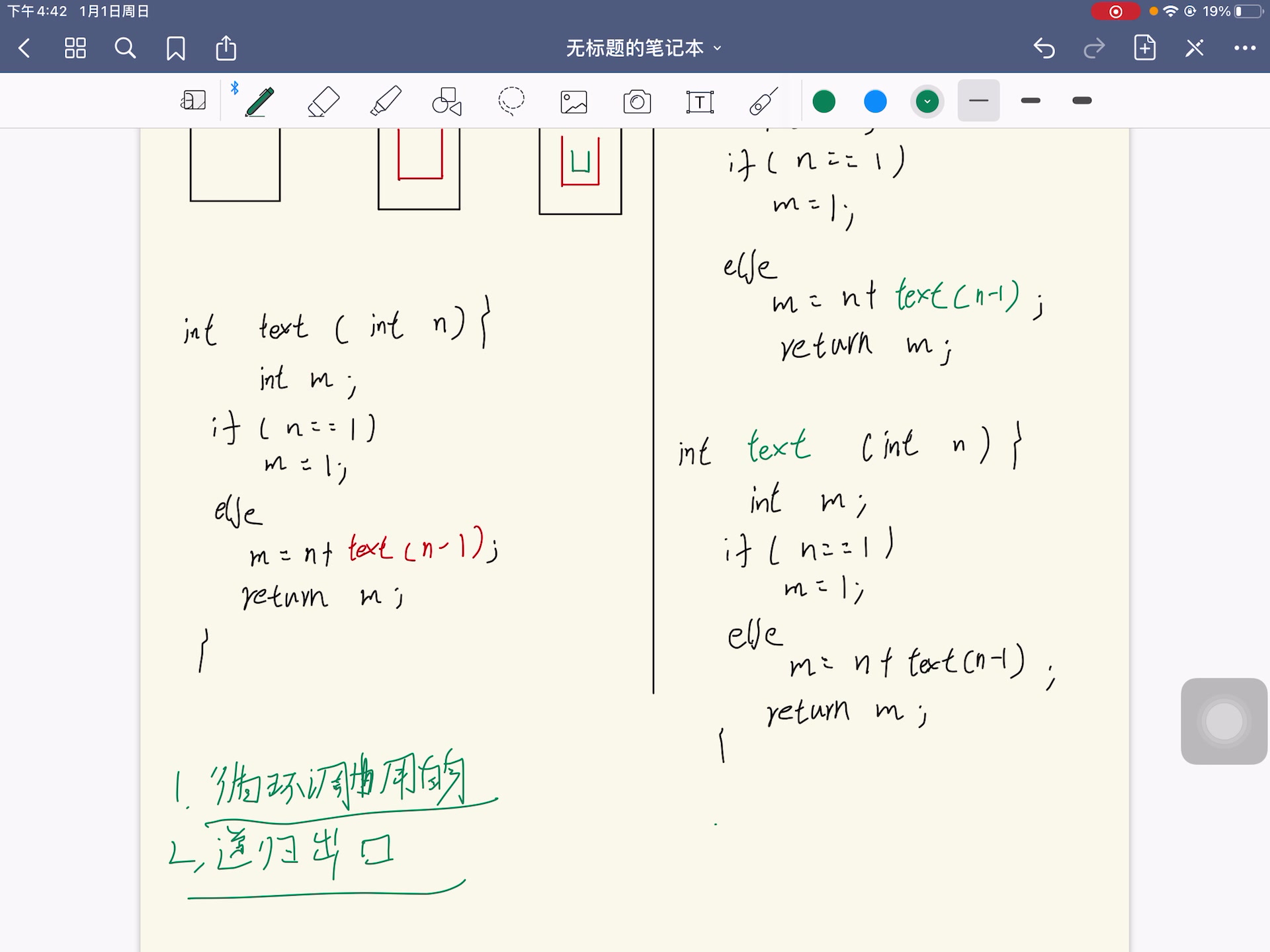 递归算法 c语言哔哩哔哩bilibili