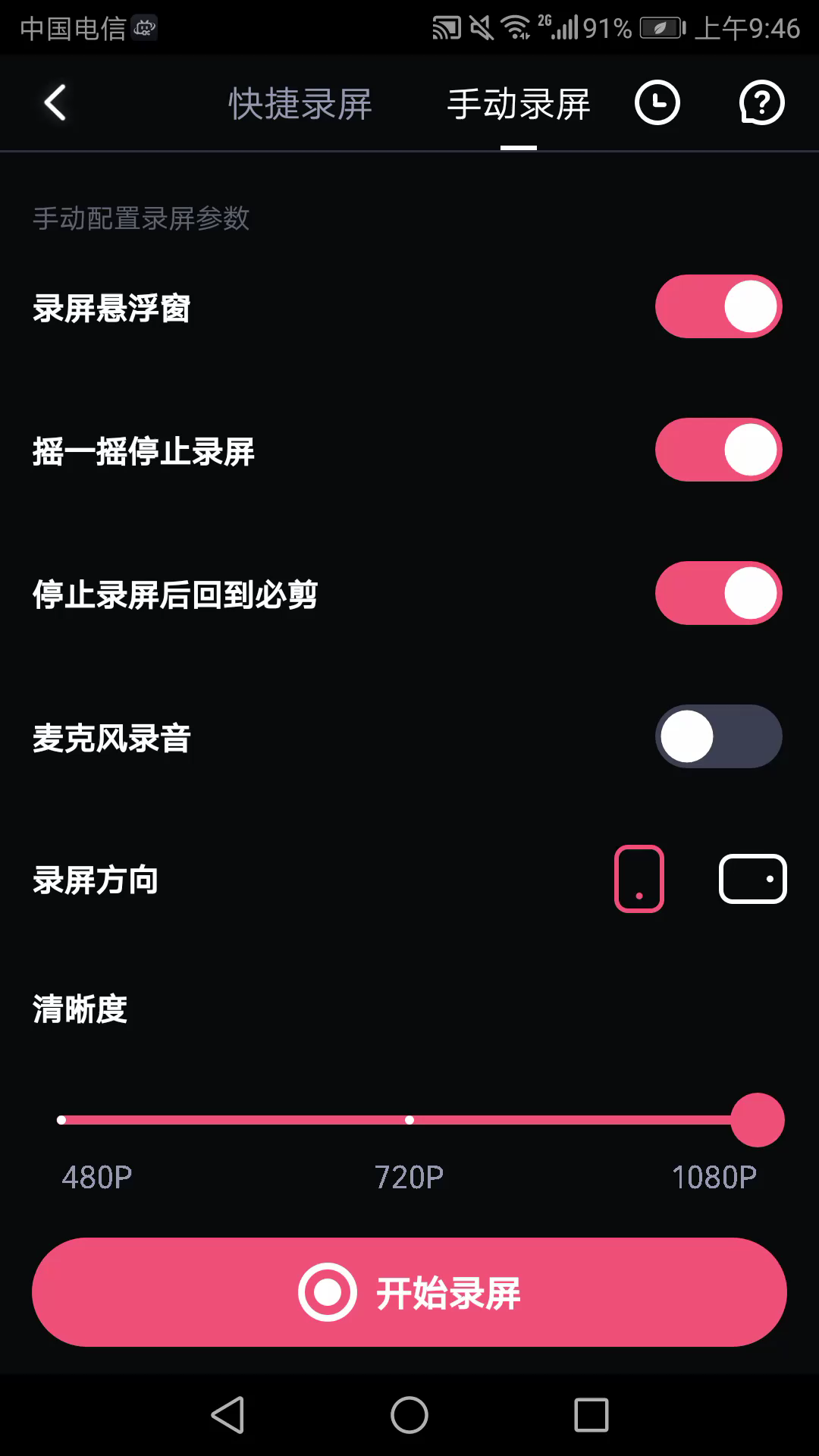 抖音介绍哔哩哔哩bilibili