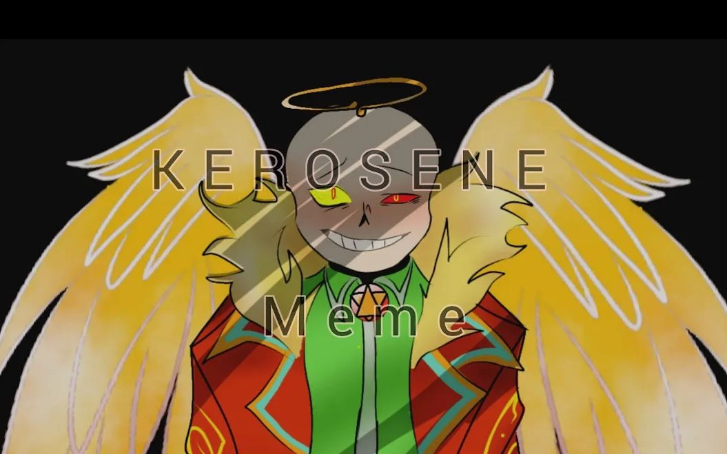 swapdream过于帅意kerosenememeanimationverswapdream