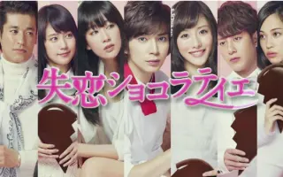 日剧名言 搜索结果 哔哩哔哩 Bilibili