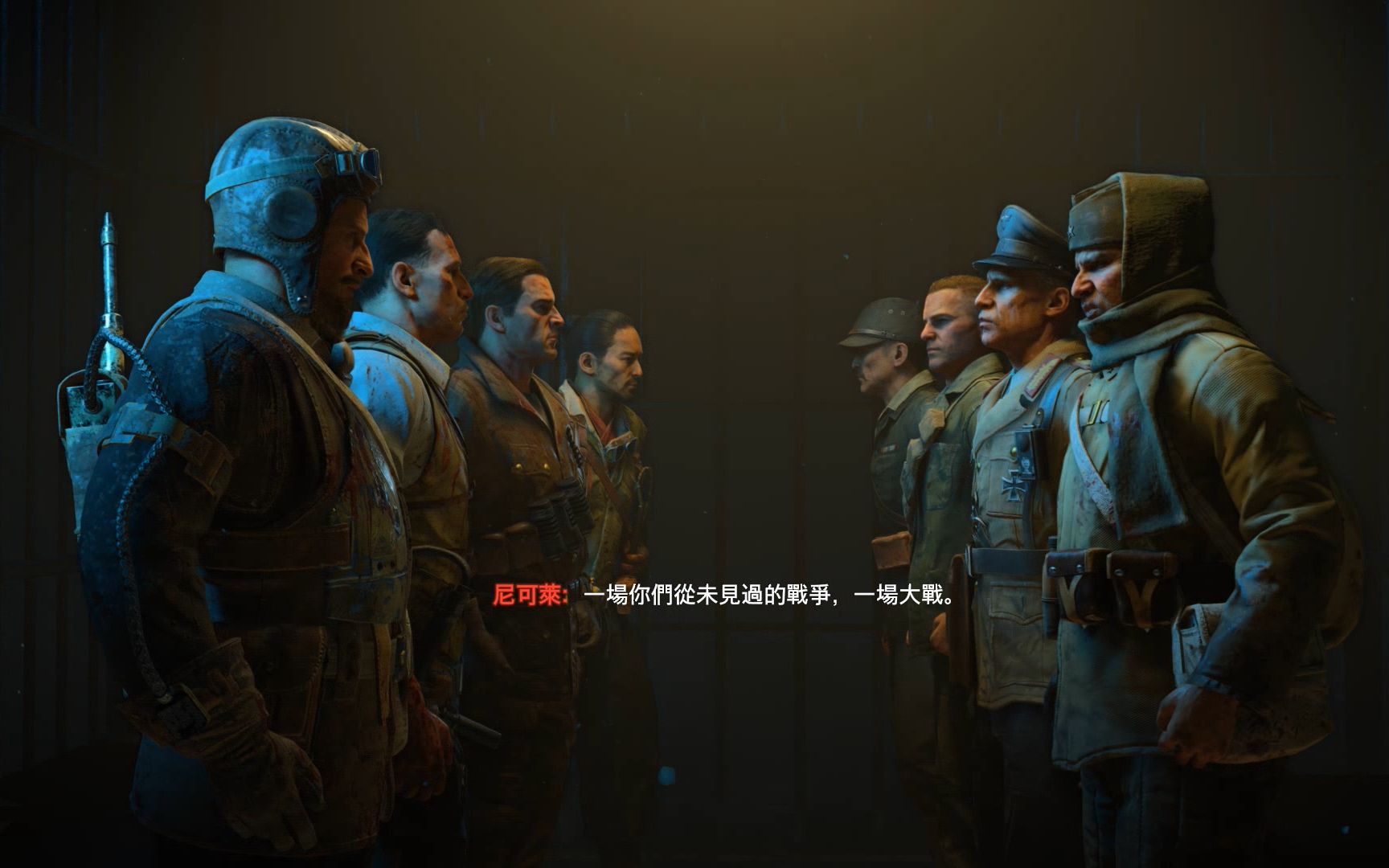 使命召唤：黑色行动4 僵尸模式 机密普通难度主彩蛋150波全流程（高级灵药）_哔哩哔哩_bilibili