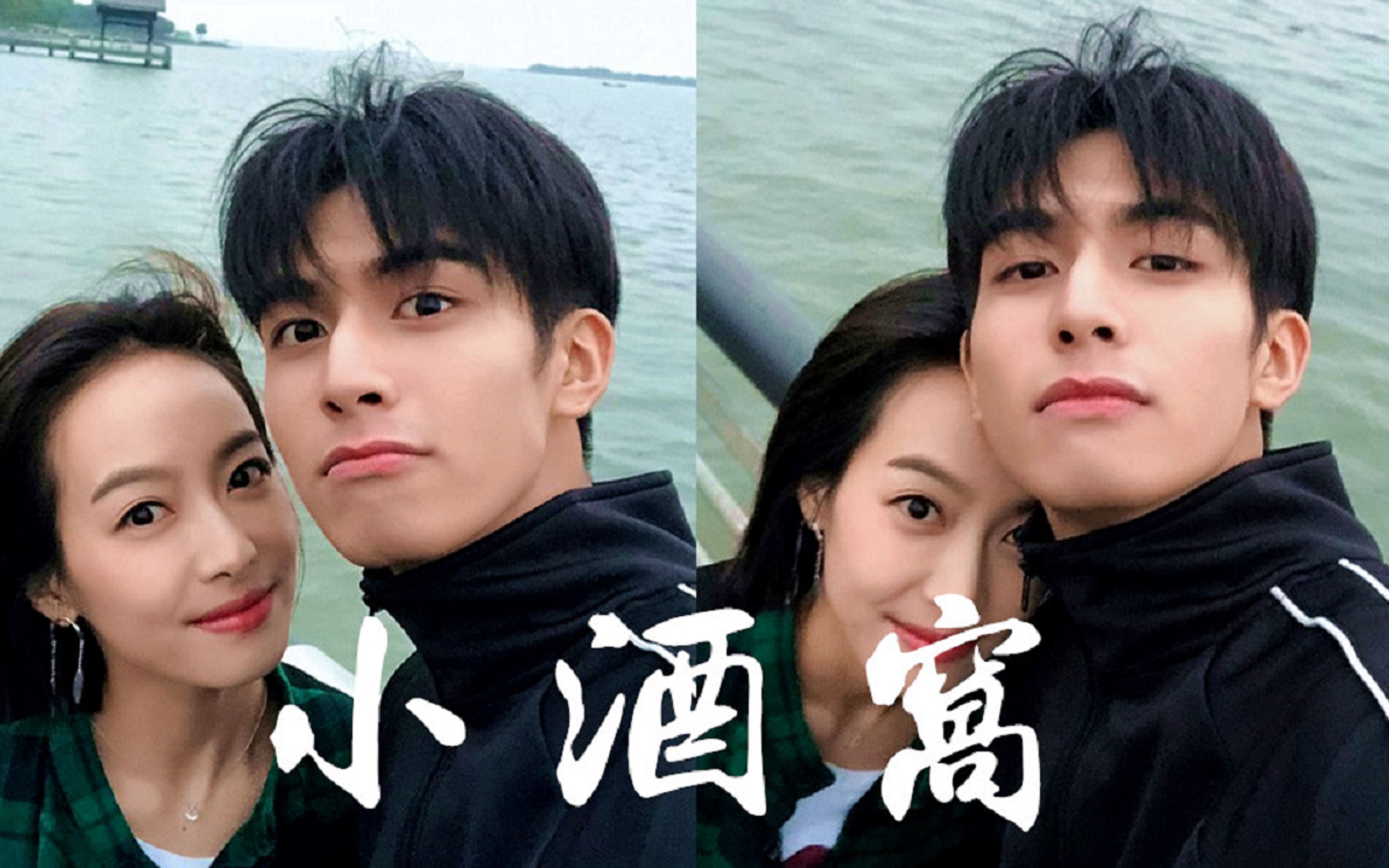 繁星相宋.剧情&舞台混剪.小酒窝mv_哔哩哔哩_bilibili