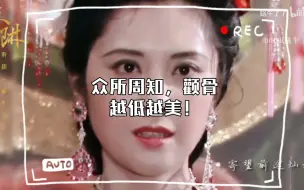 Download Video: 【低颧骨‖美人混剪】众所周知，颧骨越低越美！