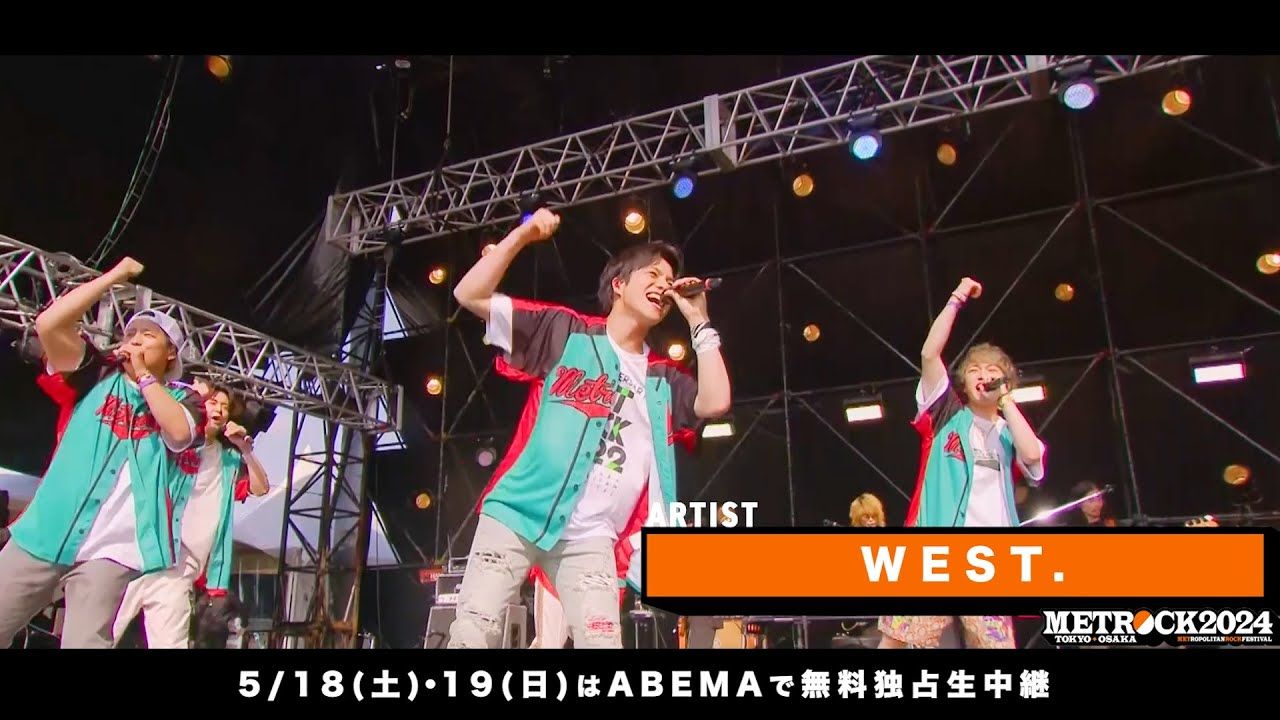 【メトロック】west.