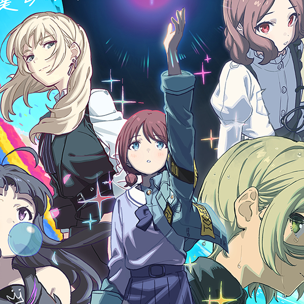 Girls Band Cry OP纯配乐版］ 熙熙攘攘，我们的城市 「雑踏、僕らの街