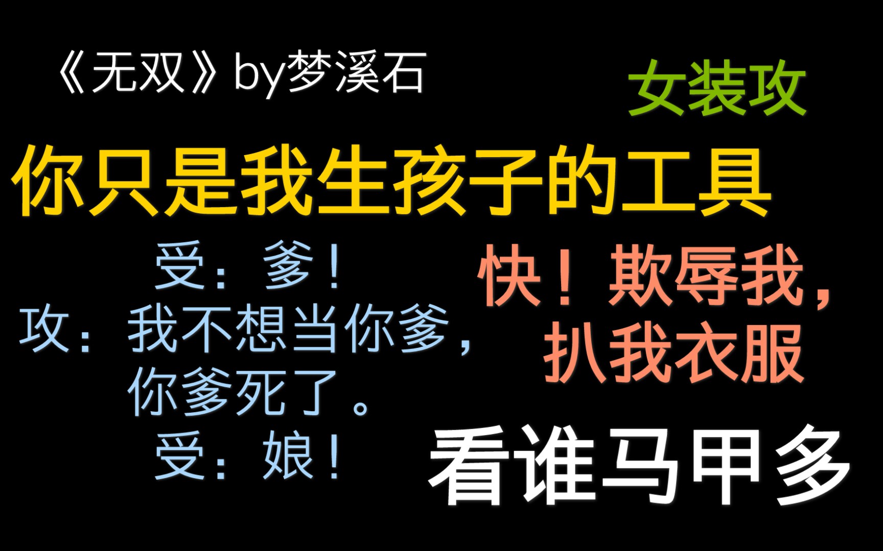 [图]【原耽｜相爱相杀】古代悬疑破案文，庙堂之高，江湖之远，你要的都有