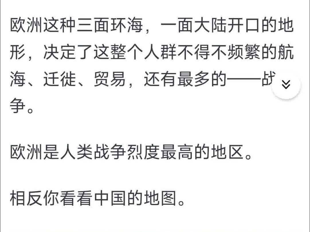 为什么中国发射洲际导弹提前通知美澳新,不通知日本哔哩哔哩bilibili