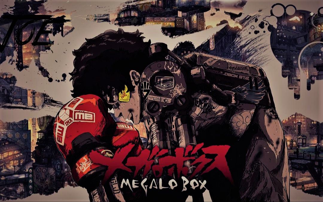 megaloboxamv爆燃踩点感受拳击带来的肾上腺素