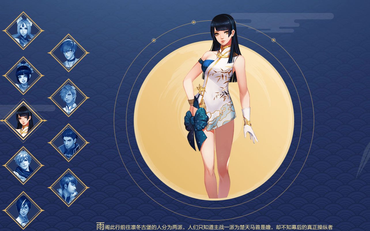 【枪神纪】雨系列三女皮肤鉴赏,刀锋这耳朵 奶妈这腿wsl_哔哩哔哩