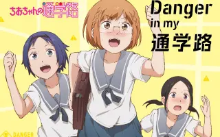 三谷裳ちお 搜索结果 哔哩哔哩 Bilibili