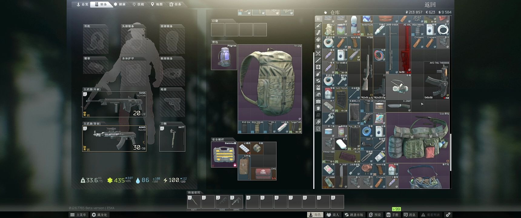 逃离塔科夫 枪匠2 aks-74u最新版本超快改枪,秒过任务!