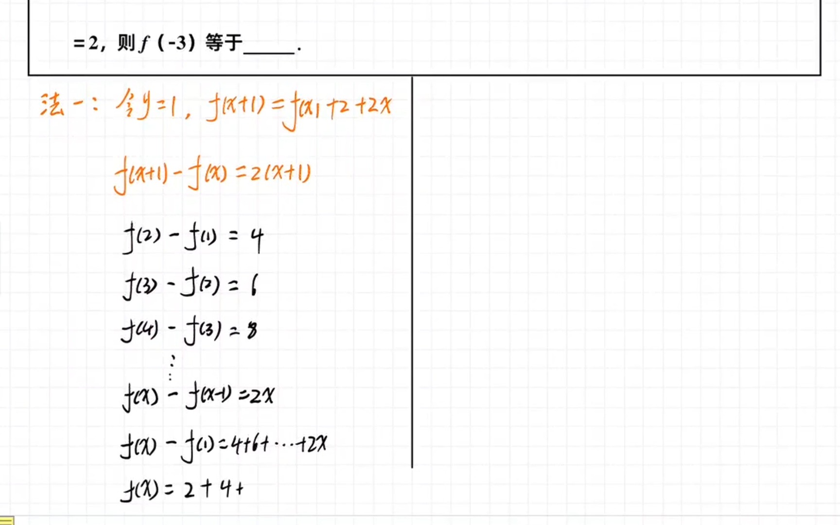 高中数学函数题型总结哔哩哔哩bilibili