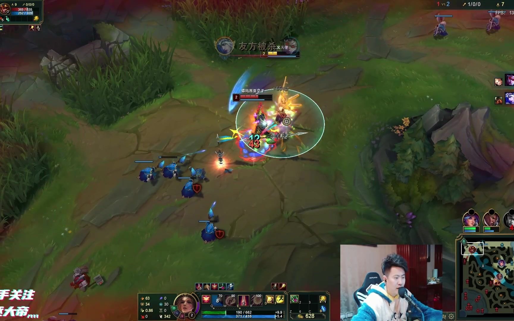 放逐大帝2月7号直播回放