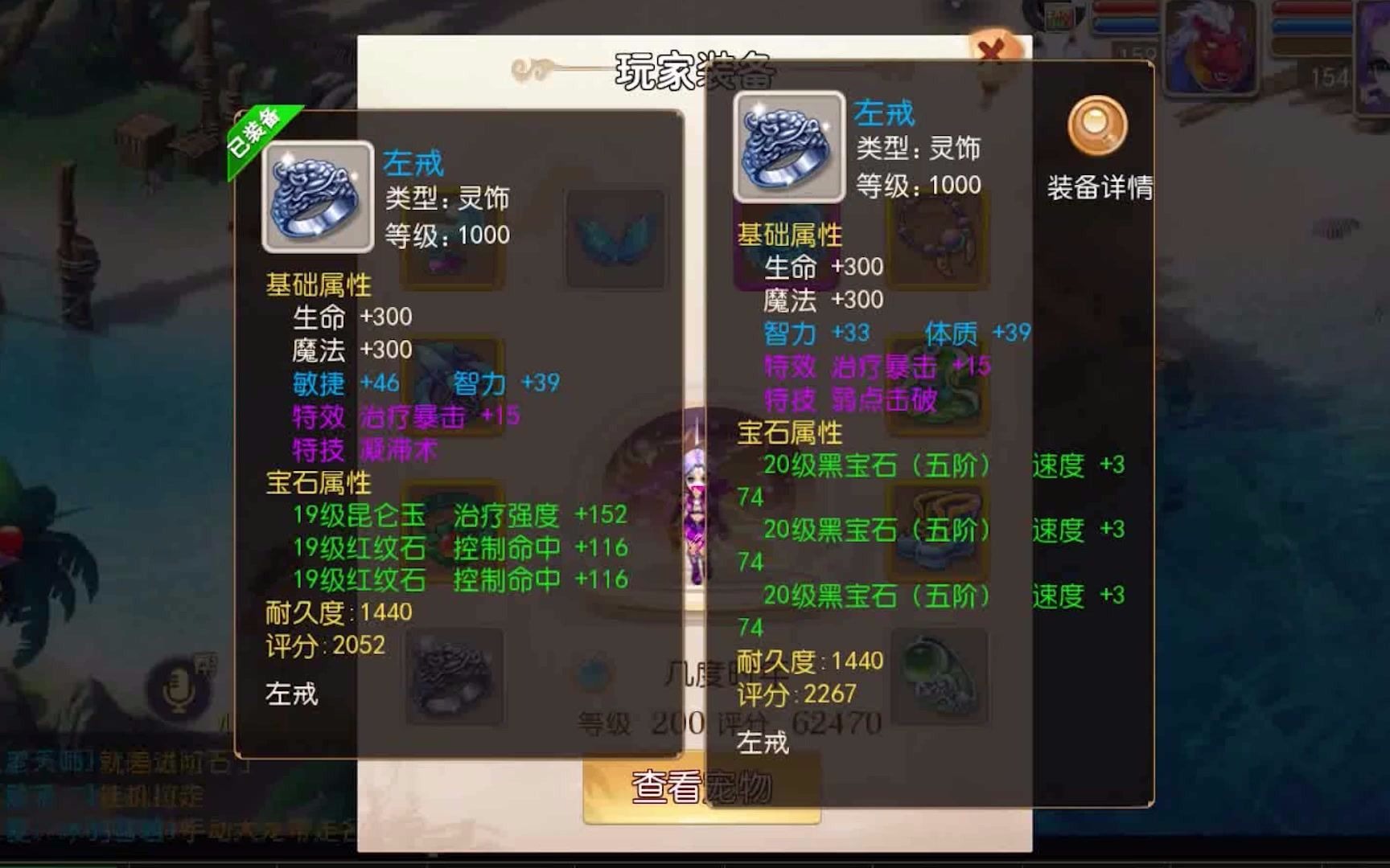 梦幻西游:极品天宫带新手抓鬼,这效率你说快不快?