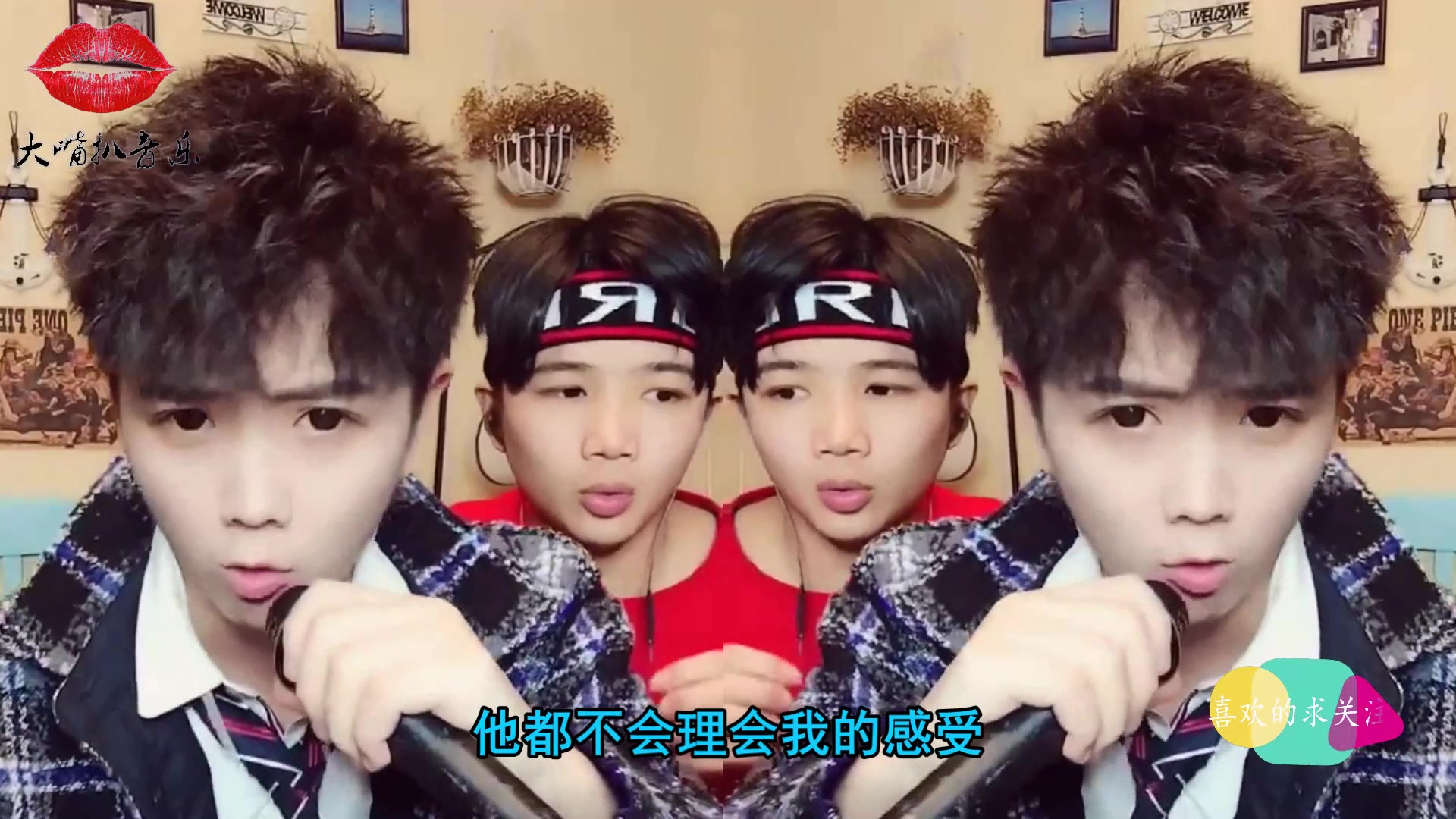 郭聪明和高火火翻唱最新单曲魔性极了网友这哥俩真会玩