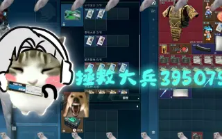 我从地狱归来