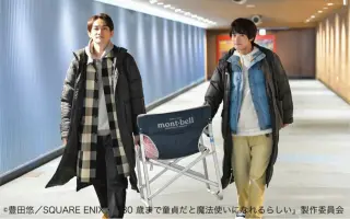 特别篇之六角篇 哔哩哔哩 Bilibili