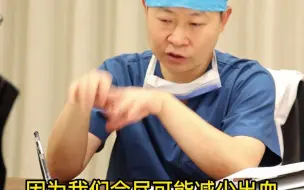 Download Video: 悬韧带离断、包皮脱套固定术、耻骨下间隙填充手术有风险吗？