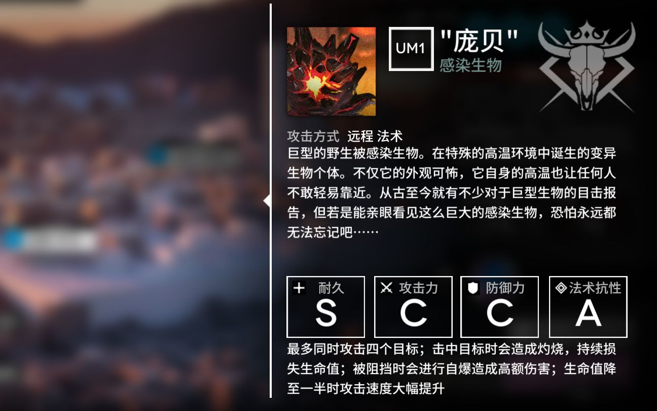 【明日方舟】被嚇死的龐貝