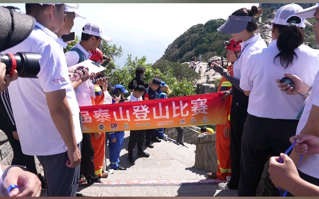 朱冰莹!女冠军来了!9月6日第37届泰山国际登山比赛青年组女子冠军由来自河南的朱冰莹获得,用时1小时14分44秒!哔哩哔哩bilibili