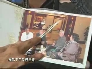 黄老在海丰的纪录哔哩哔哩bilibili