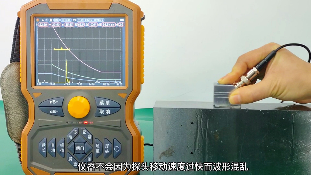 里博智能超声波探伤仪探头灵敏度高可快速扫查探伤哔哩哔哩bilibili