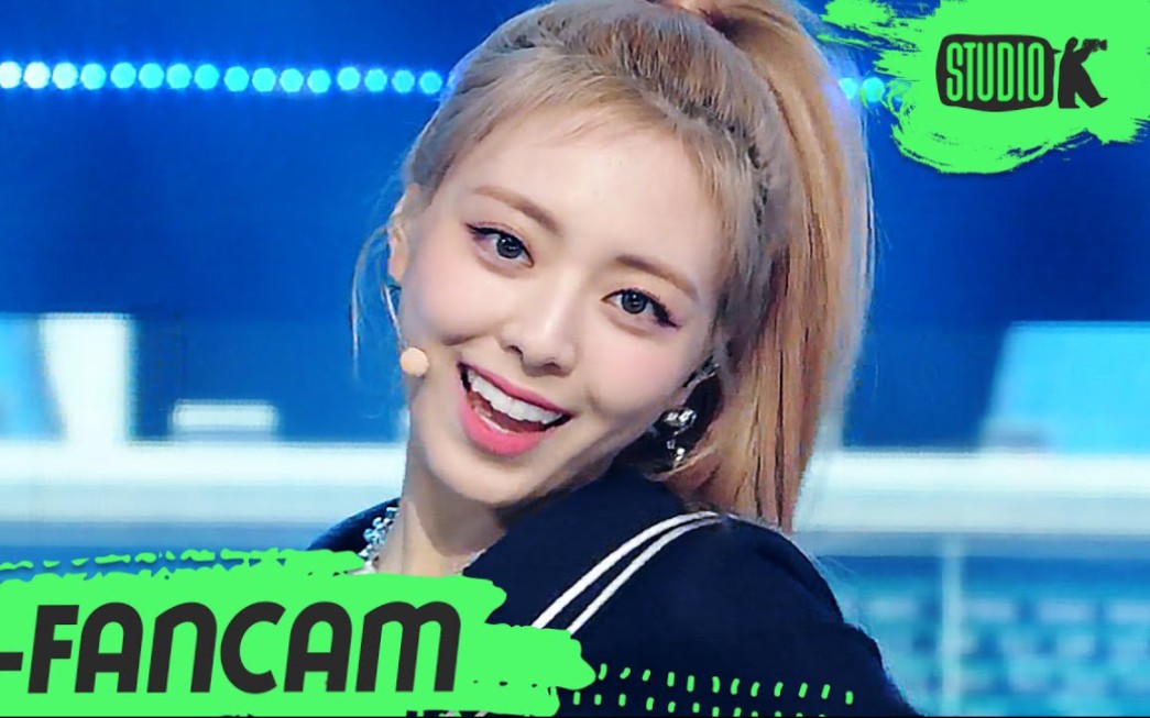 itzy申有娜申宥娜yuna220729音银sneakers直拍fancam