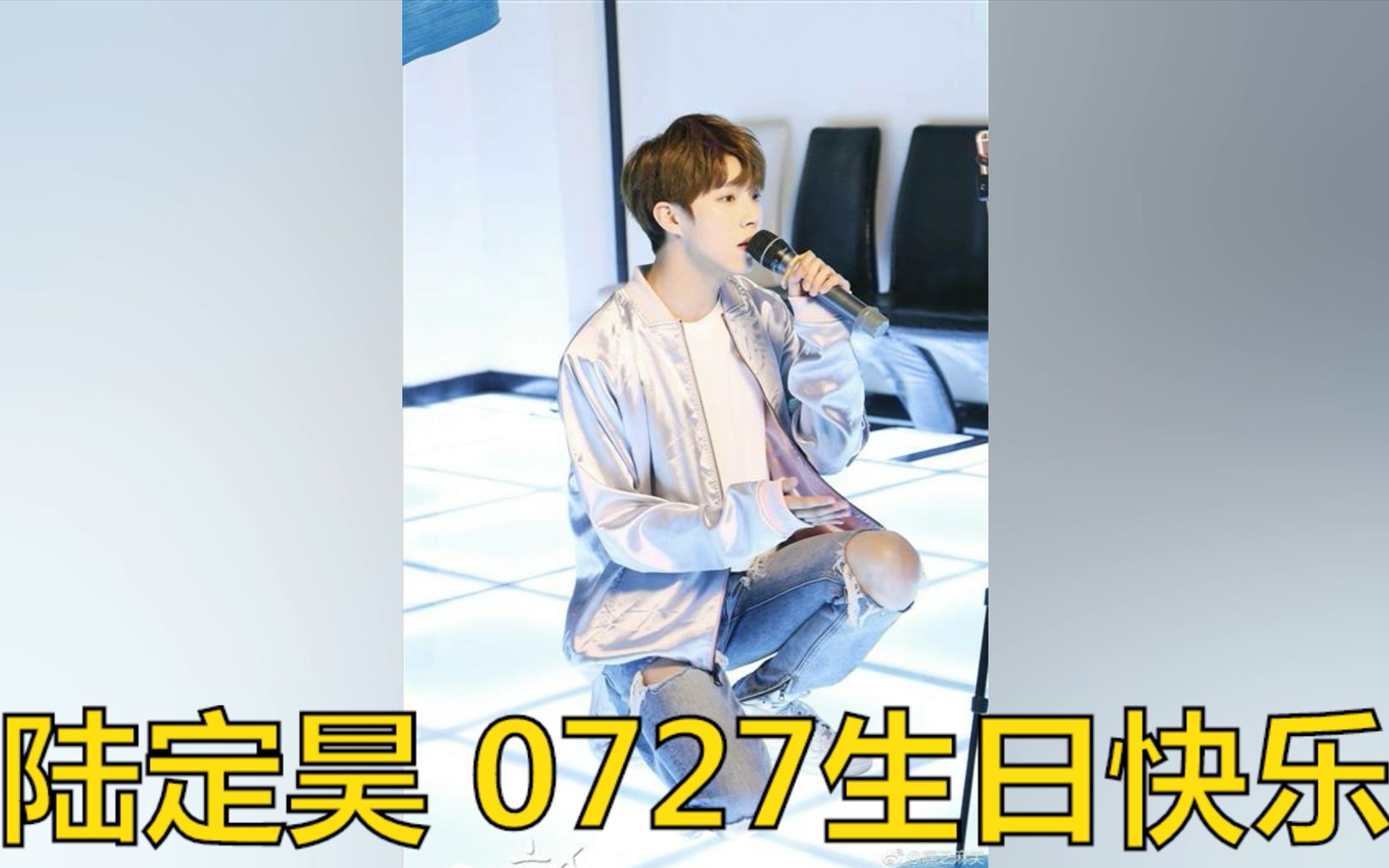 陆定昊vocal担当唱歌合集