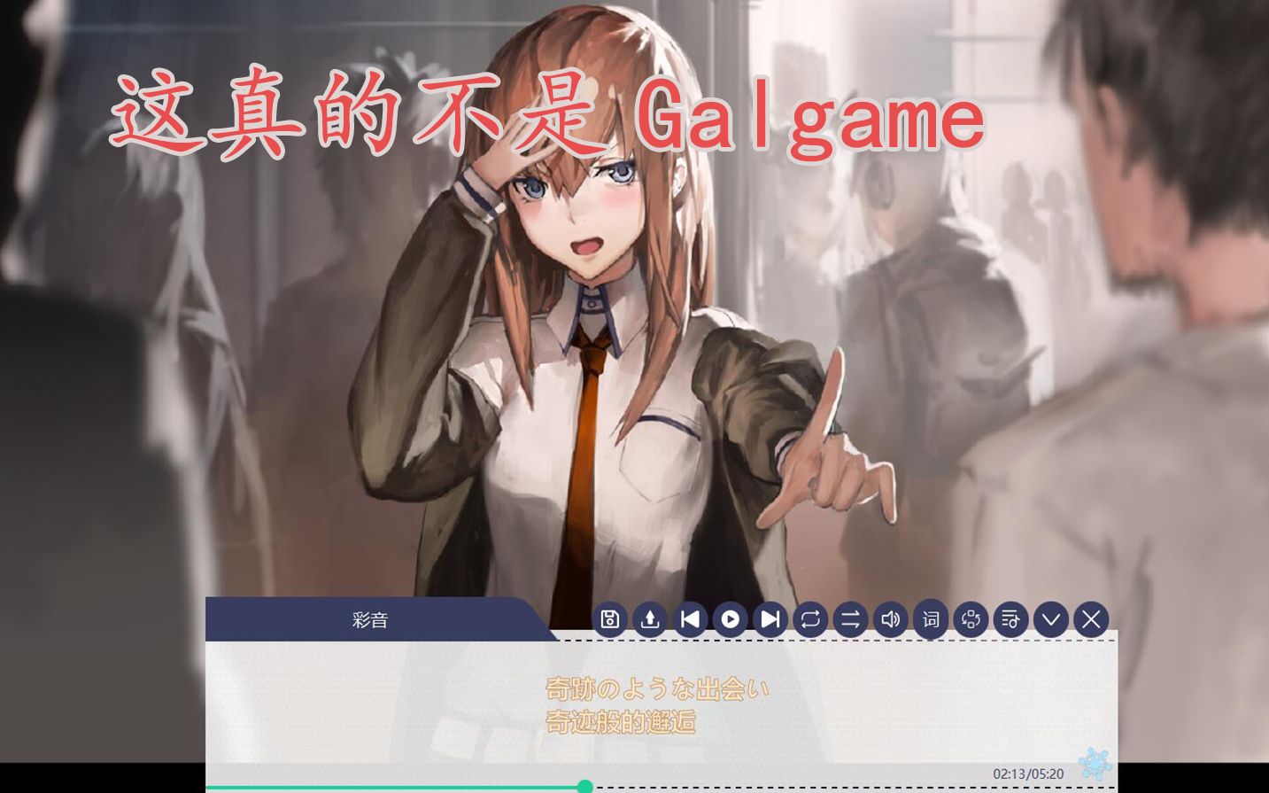 为爱发电,不是Galgame却神似Galgame的同人音声播放器与管理软件,音声爱好者不容错过哔哩哔哩bilibili