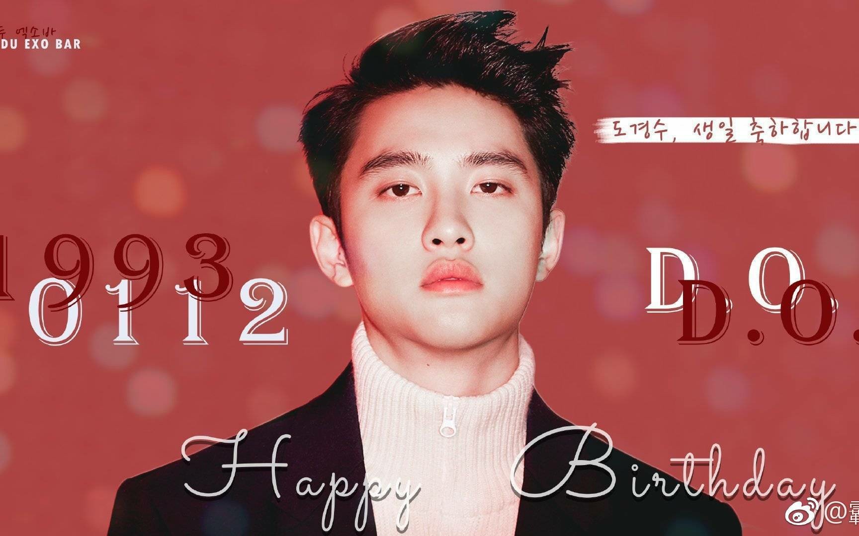 20190112do生日应援视频都暻秀生日快乐