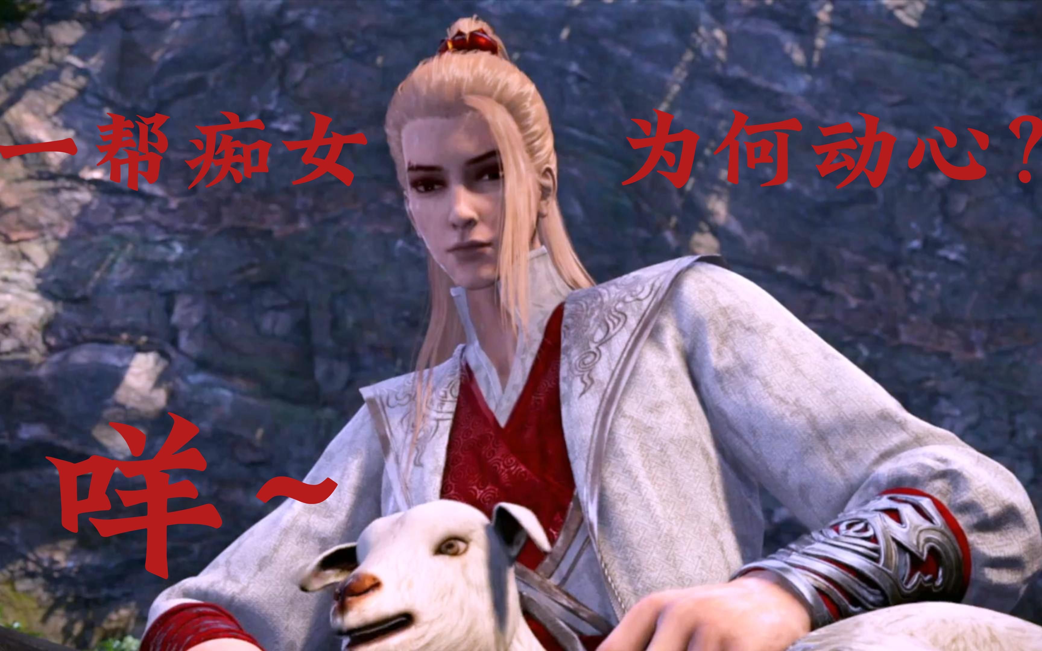 【画江湖之不良人| 侯卿】要找,好看的.