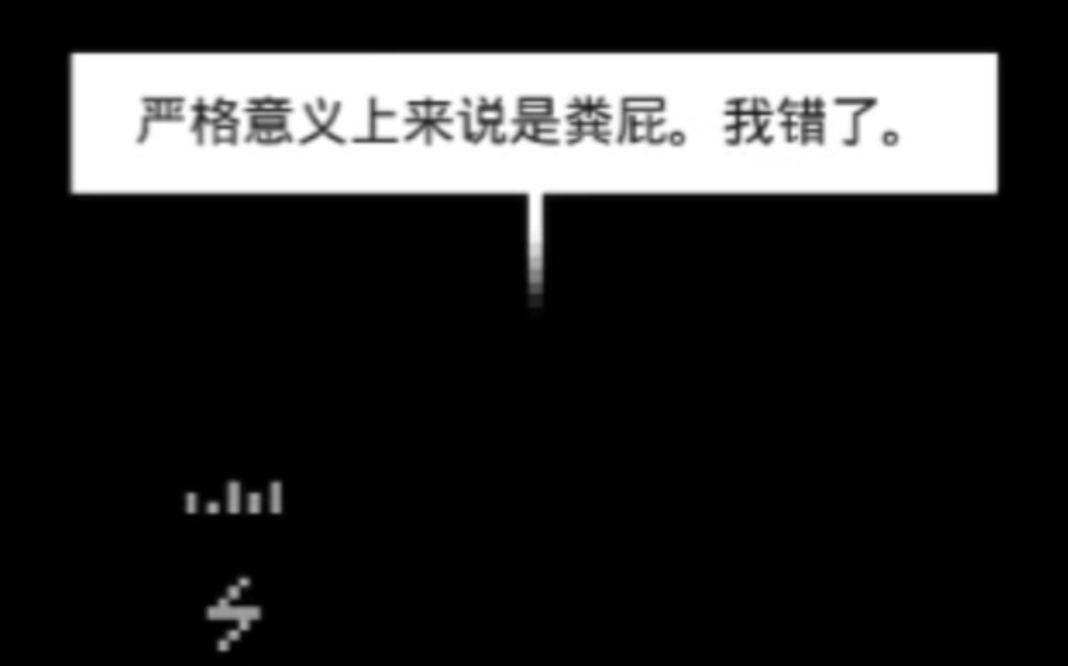 [图]［恐怖僵尸之夜］盘点各种拥有名字及出场不止一关的人类