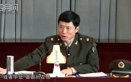 中国军事力量的历史沿革哔哩哔哩bilibili