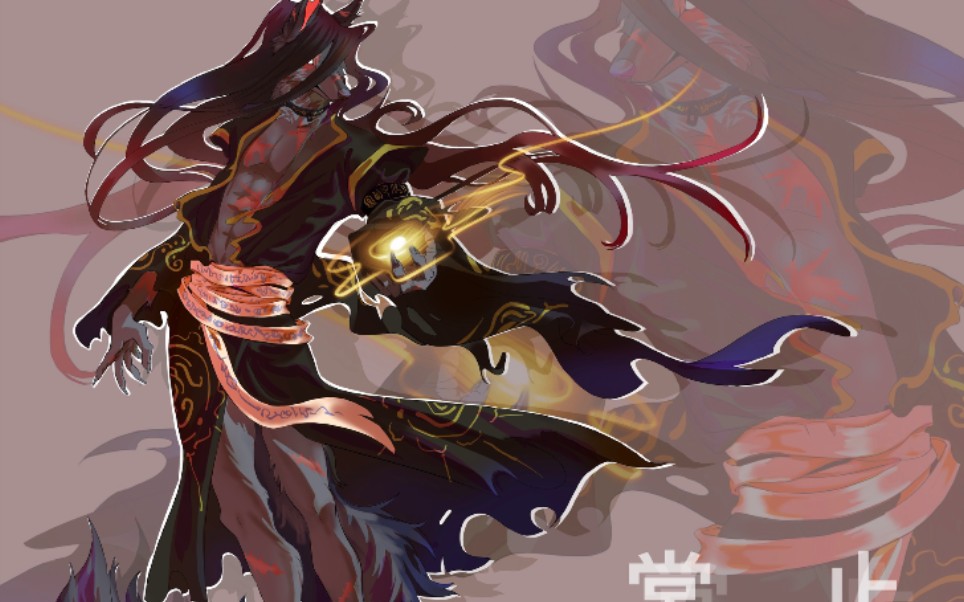 【procreate绘】古风兽人立绘稿子_哔哩哔哩_bilibili