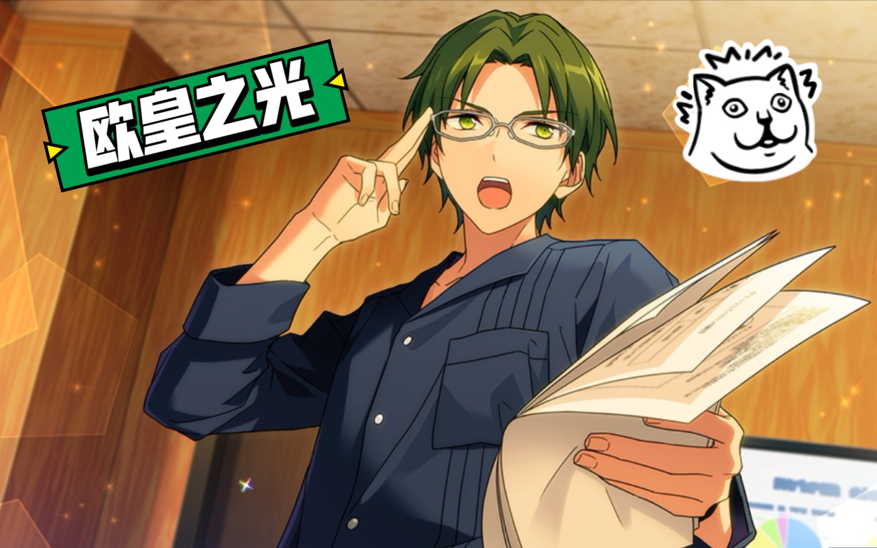 活动作品红的队长莲巳敬人绽放偶像梦幻祭2