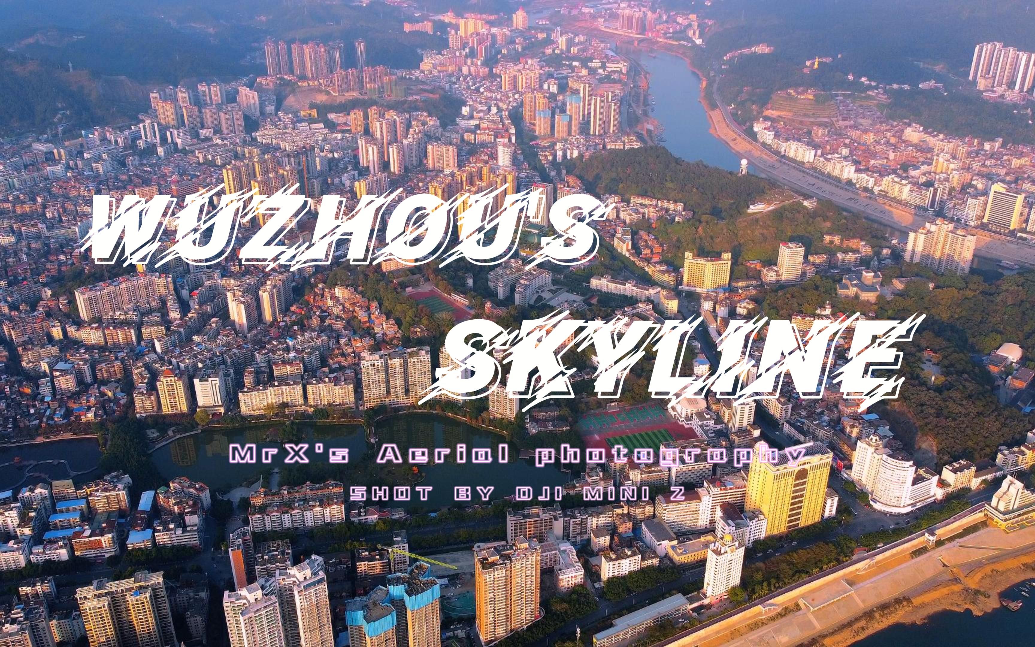 【梧州】Wuzhou's Skyline哔哩哔哩bilibili