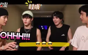 Download Video: 【GOT7】哈哈哈！不知道该看谁