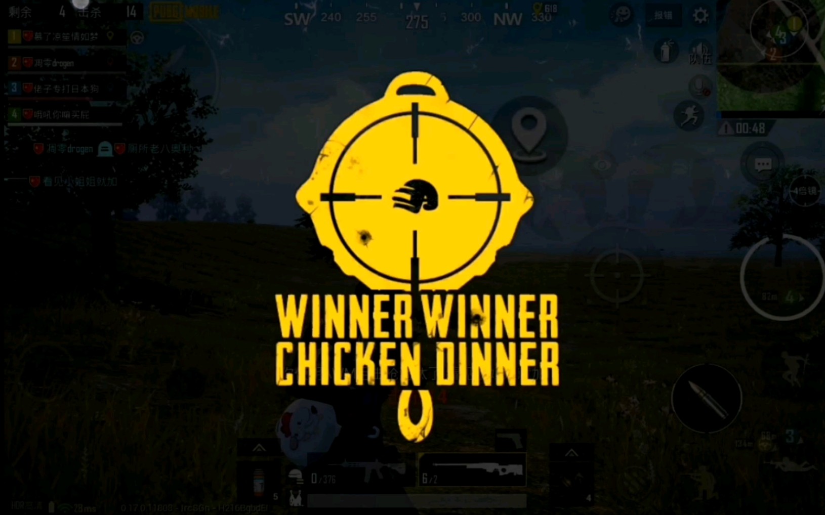 鲜鱼的pubgmobile视频1