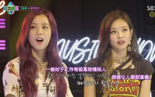 Download Video: 【六站联合】JYP的party170813 BLACKPINK 郑容和 中字