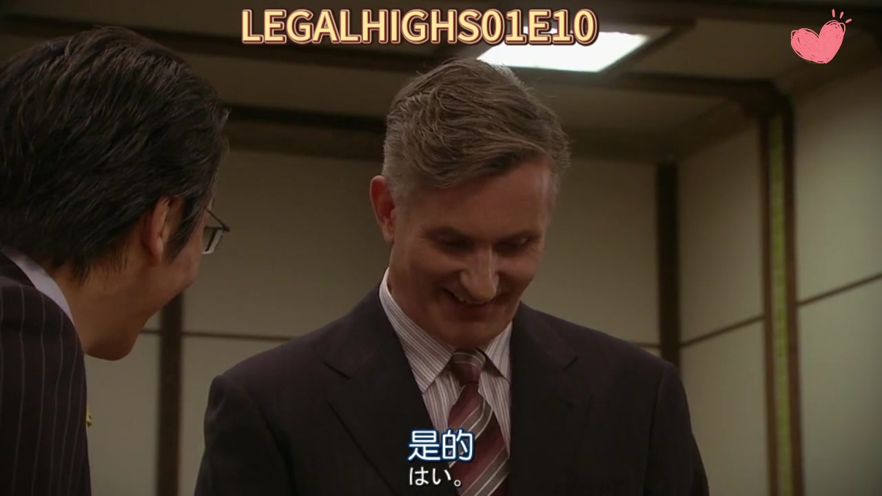 legal high2第六集图片