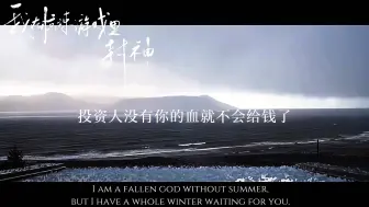 Descargar video: ［我在惊悚游戏里封神］白柳想要钱是因为想带谢塔逃出福利院，白柳怕水，是因为水里有死去的谢塔