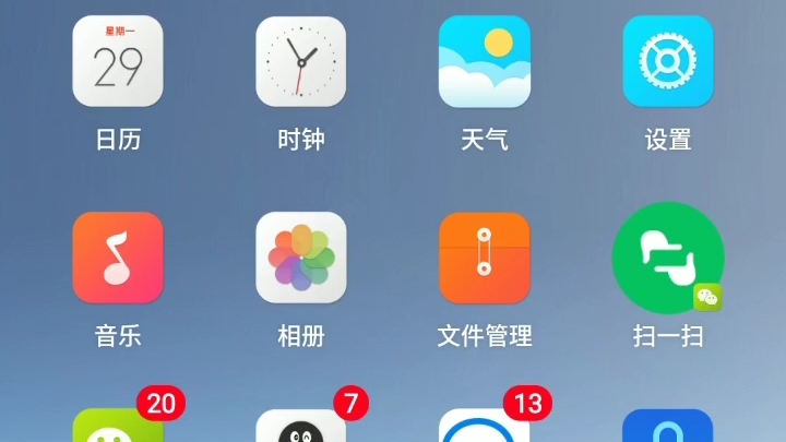 color os6的oppor11终于用上全面屏手势了,很丝滑哔哩哔哩bilibili