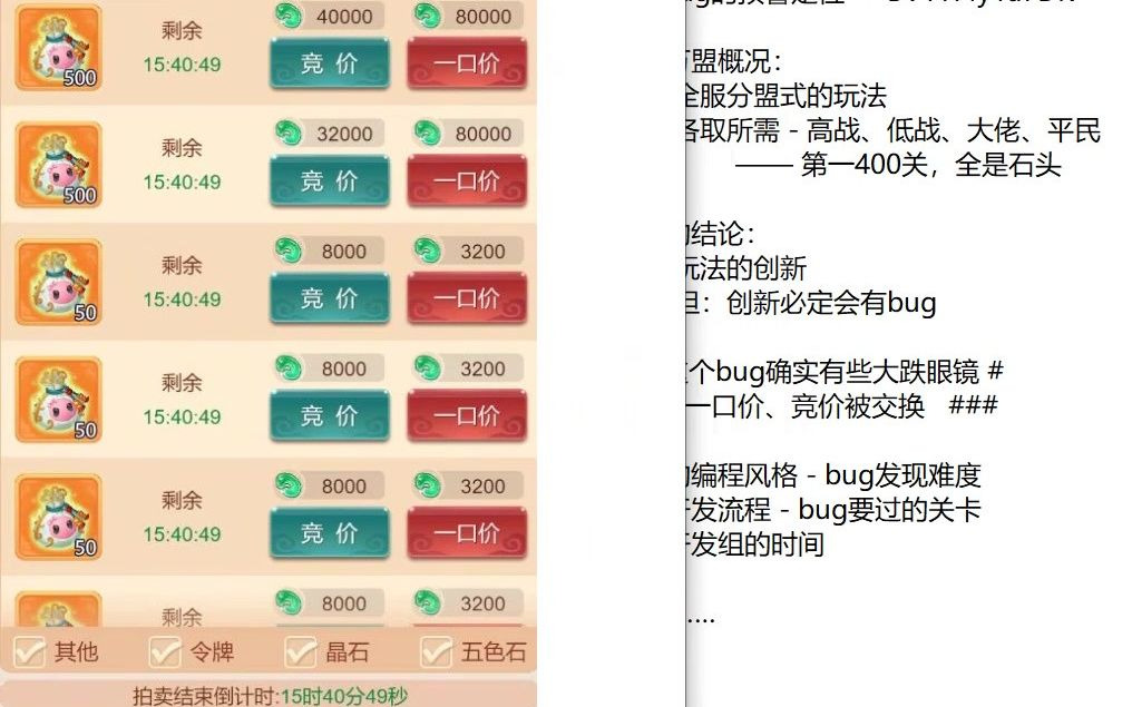 梦幻西游网页版:网易的惊天bug哔哩哔哩bilibili